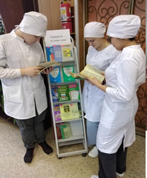 Терроризм – не наша тема!