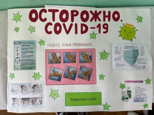 Что нужно знать о коронавирусе