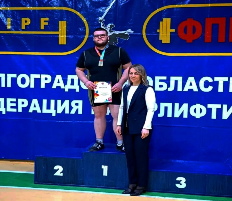 Так держать!