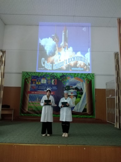 Через тернии к звёздам