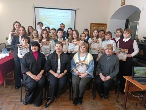 Краеведческие чтения - 2026