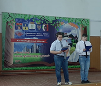 Посвящение в студенты – 2022