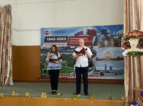 Учитель – особая профессия