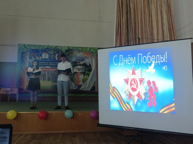 Триумф Победы!