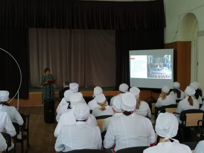 День солидарности в борьбе  против терроризма 