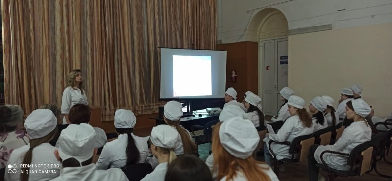 Конференция по вопросам профессиональной деятельности