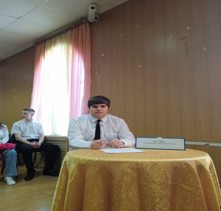 Конкурс "Универсальный студент"