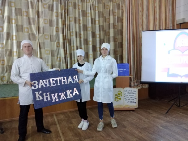 Посвящение в студенты – 2023