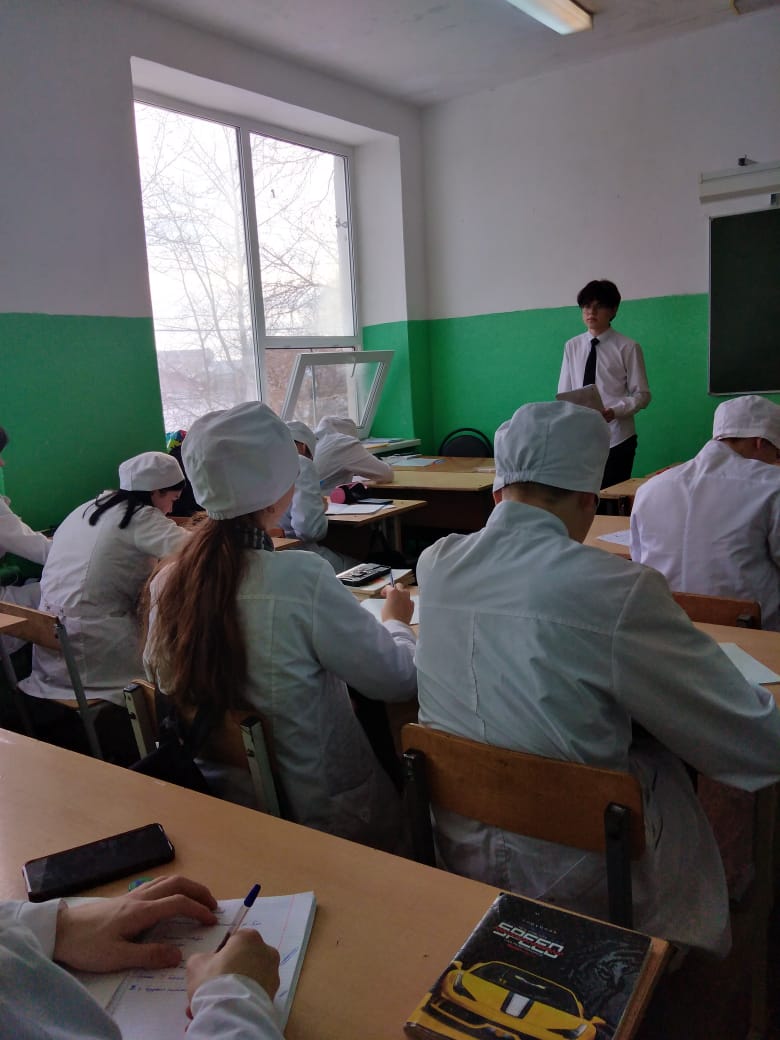 День студента 2024