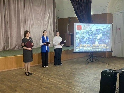 Тематический час, приуроченный ко Дню единых действий в память о жертвах преступлений, совершенных нацистами и их пособниками против советского народа в годы Великой Отечественной войны